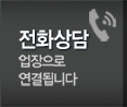 광주이사 전화상담