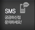 광주이사 SMS