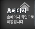 광주이사 PC홈